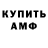 КЕТАМИН VHQ margo anashkina