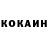 КЕТАМИН VHQ VoNsWrld