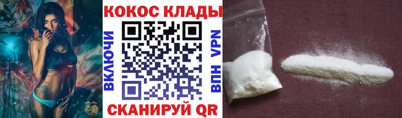 КОКАИН Перу  Купить закладки  Балей 