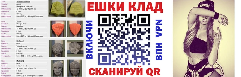 Ecstasy бентли Купить Балей