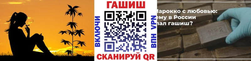 Купить где  Балей  ГАШ Cannabis 