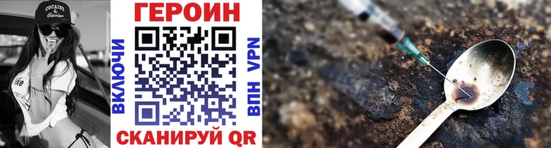 Купить где  Балей  Героин афганец 