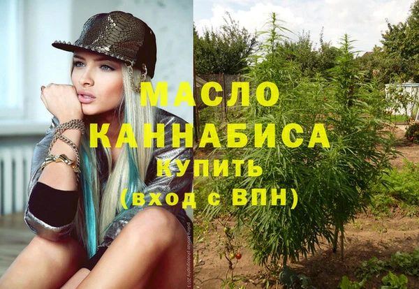 кокаин премиум Кинешма