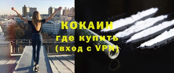 кокаин премиум Кинешма