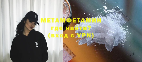 кокаин премиум Кинешма