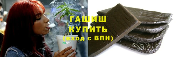 марихуана Киреевск