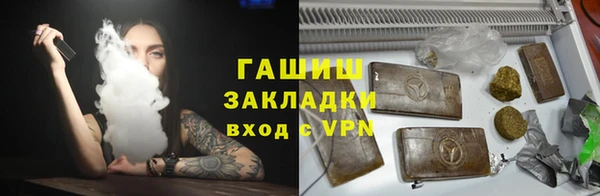 марихуана Киреевск