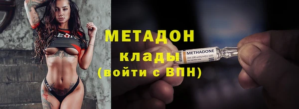 кокаин премиум Кинешма
