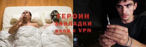кокаин премиум Кинешма