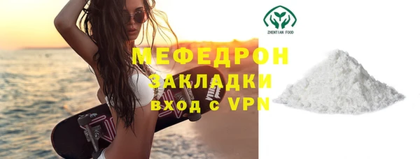 кокаин премиум Кинешма