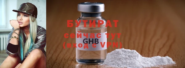 марихуана Киреевск