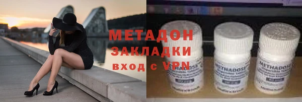 кокаин премиум Кинешма