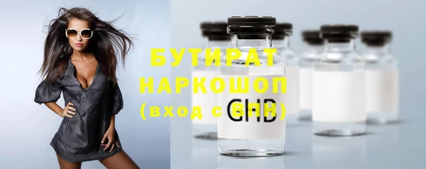 кокаин премиум Кинешма