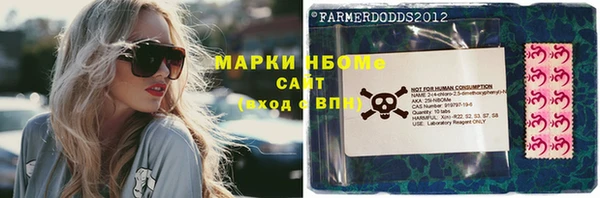 кокаин премиум Кинешма