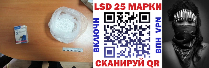 ЛСД экстази ecstasy  Купить  Балей 