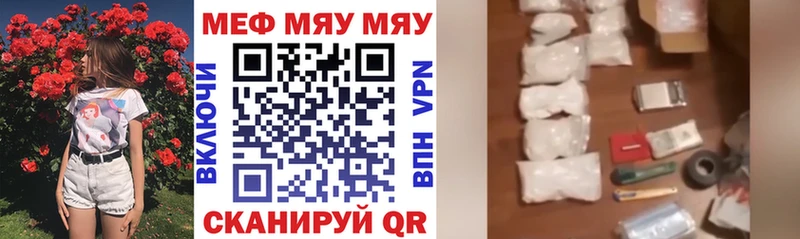 Купить где  Балей  Мефедрон VHQ 