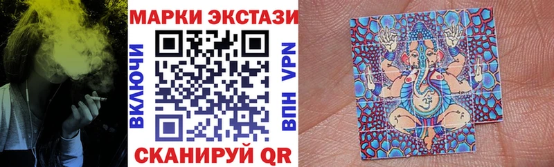 Купить закладки  Балей  Наркотические марки 1,8мг 