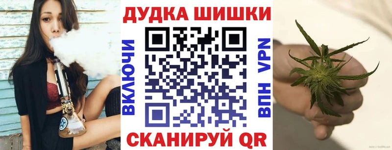 Купить где Балей МАРИХУАНА MAZAR